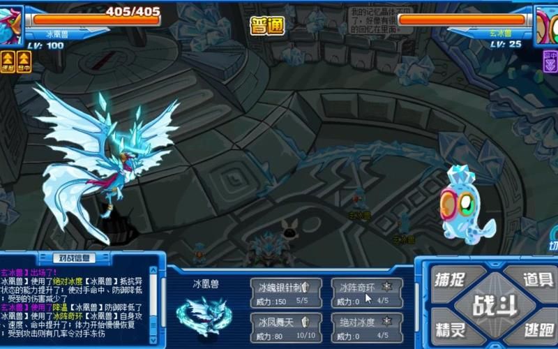 赛尔号玄冰怎么获得？快速捕捉玄冰精灵攻略！