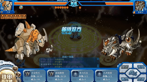 赛尔号白虎超进化攻略：最强白虎获取全解析