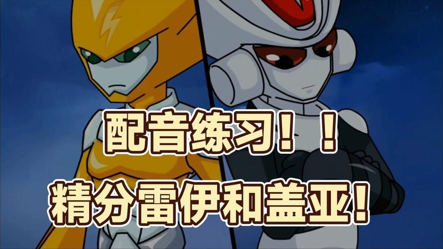 赛尔号盖亚技能深度解析：从入门到精通的技能指南