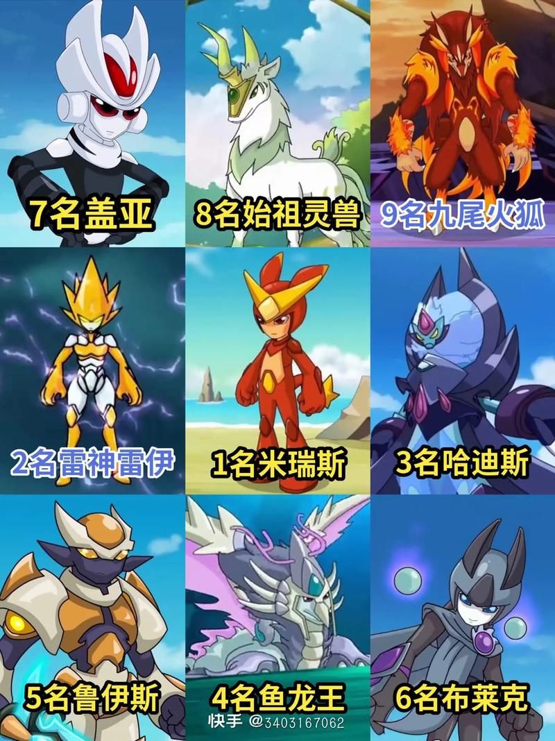 赛尔号米瑞斯vs千煞魔星：光与暗的终极对决，谁将获胜？