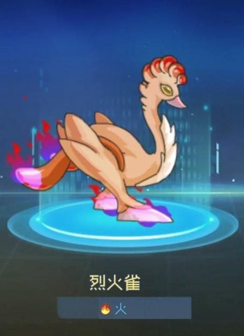 赛尔号菲尼克斯：最强火系精灵深度解析