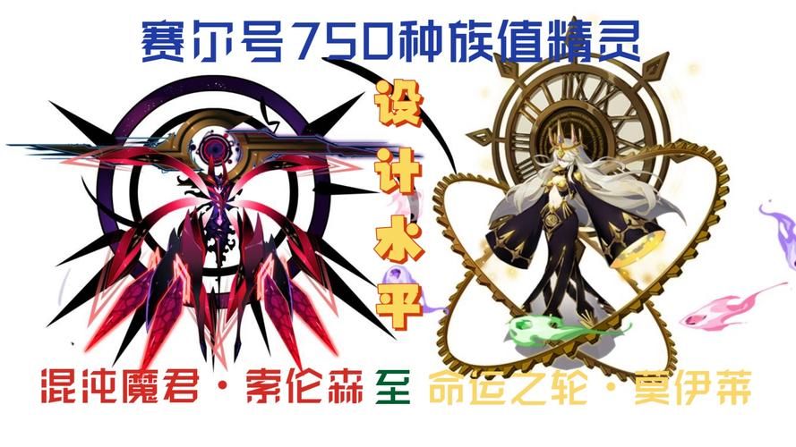 赛尔号菲尼克斯：最强火系精灵深度解析