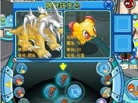赛尔号融合精灵图鉴：教你如何选择最佳组合