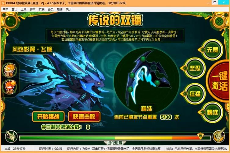 赛尔号螳螂家族：从达尔到圣王萨格罗斯的进化之路