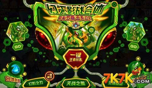 赛尔号螳螂家族：从达尔到圣王萨格罗斯的进化之路