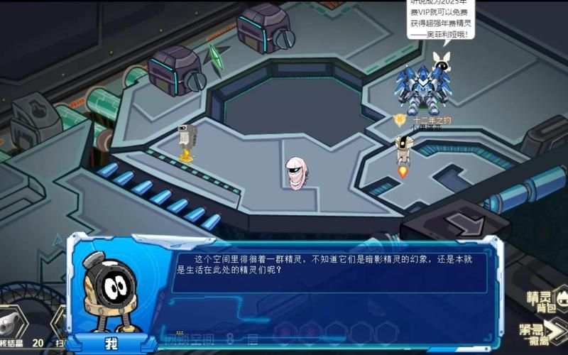 赛尔号西塔的秘密：揭秘这只神秘的赫尔卡星人精灵