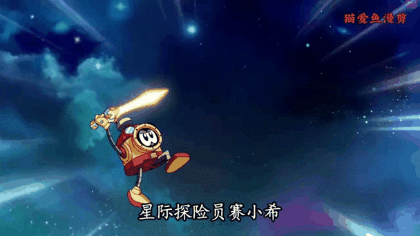 赛尔号谱尼七道封印详解：轻松挑战精灵王