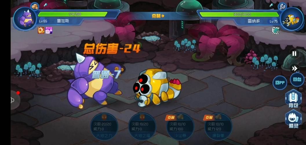 赛尔号雷纳多属性克制详解：教你快速战胜