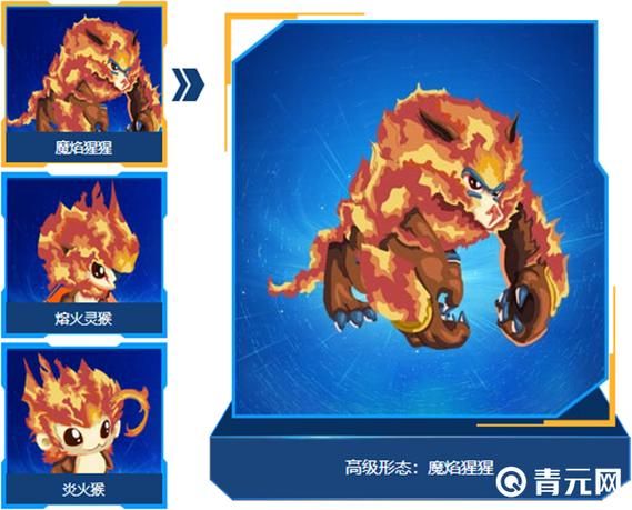赛尔号魔焰猩猩技能攻略：新手必备技能推荐