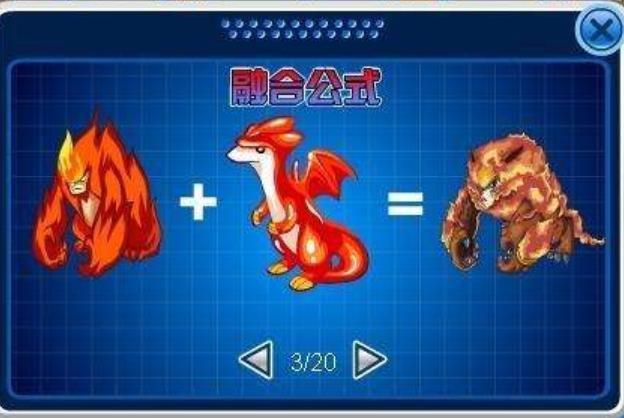 赛尔号魔焰猩猩技能攻略：新手必备技能推荐