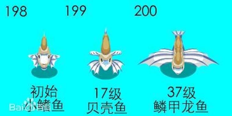 赛尔号鳞甲龙鱼技能详解：战斗技巧大公开