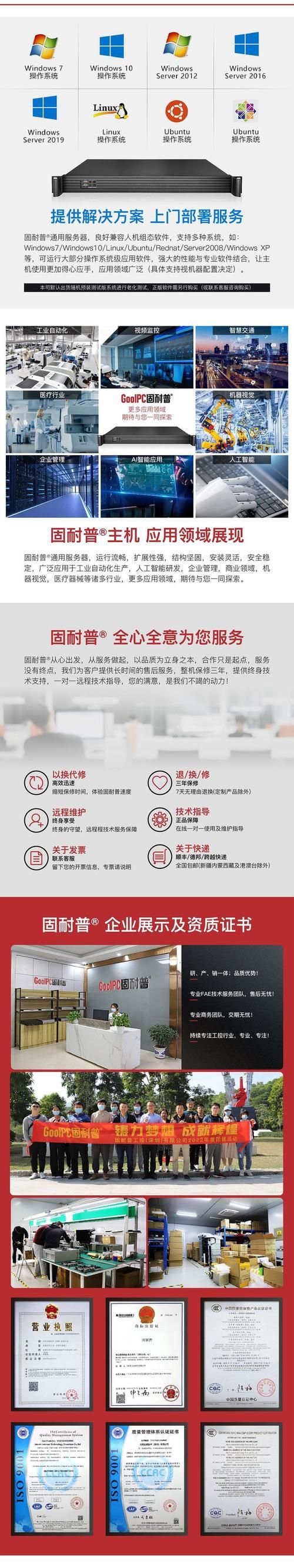 赛扬J1900处理器深度解析：性能、应用及选购指南