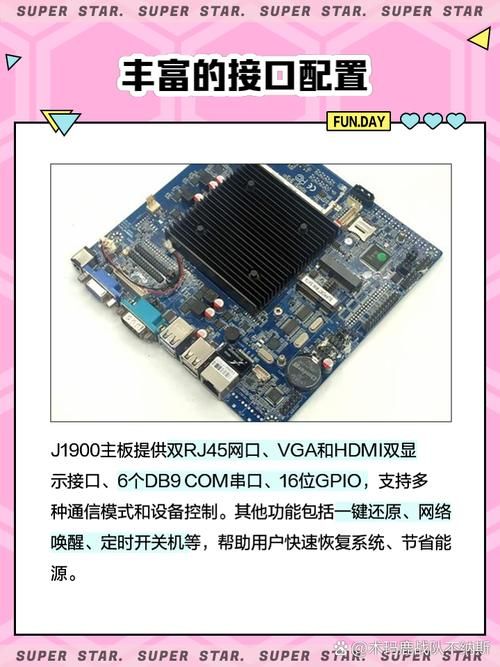 赛扬J1900处理器深度解析：性能、应用及选购指南