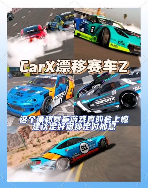 赛车游戏大全：超好玩赛车游戏推荐，让你体验速度与激情！
