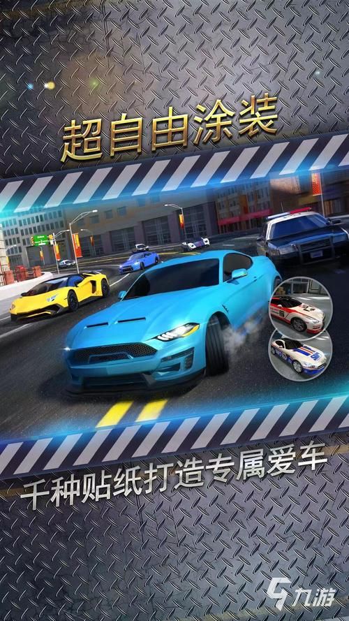 赛车游戏大全：超好玩赛车游戏推荐，让你体验速度与激情！