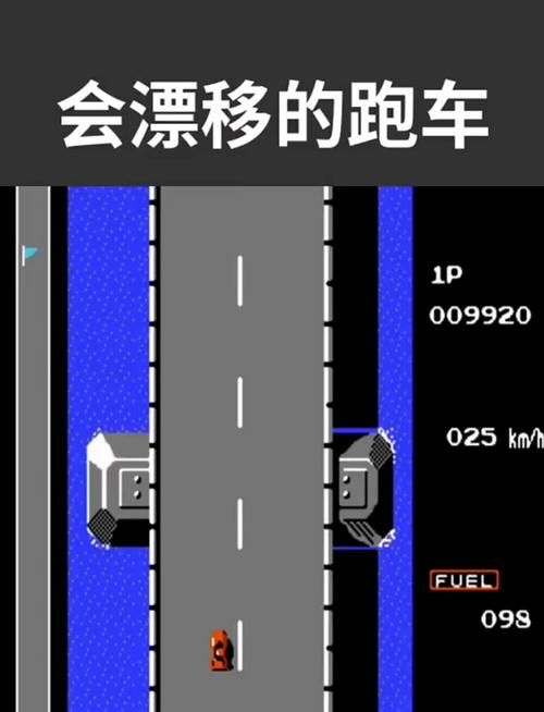 赛车漂移技巧：侧身漂移教学及进阶攻略