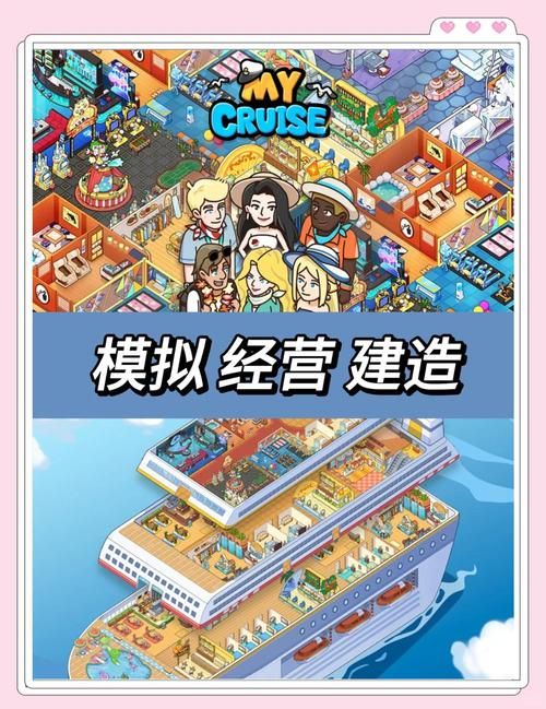 赛车经理3：从零开始组建你的梦幻车队