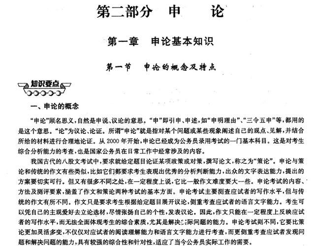 赛酷OCR网络版和单机版区别大吗？哪个更适合你？
