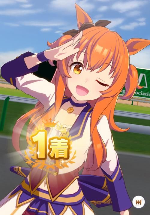 赛马娘三冠攻略：如何培养你的冠军赛马娘