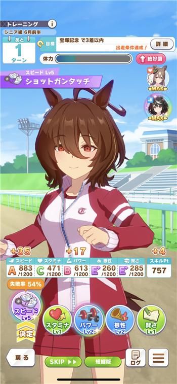 赛马娘三冠攻略：如何培养你的冠军赛马娘