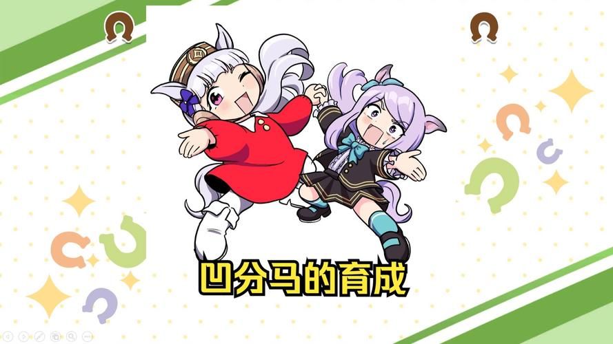 赛马娘国服：新手玩家必看入门指南和技巧