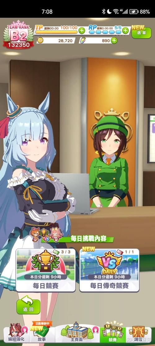 赛马娘国服：新手玩家必看入门指南和技巧