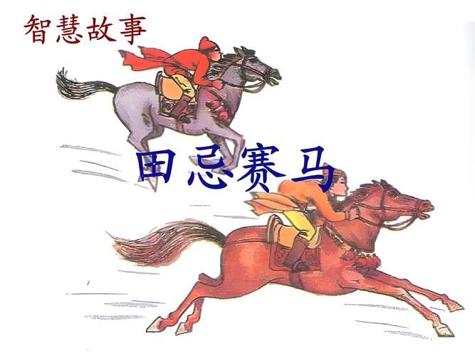 赛马派彩与结果公布时间：掌握赛马信息，不错过任何一场比赛