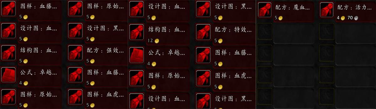 赞达拉声望怎么快速提升？祖尔格拉布副本声望获取详解