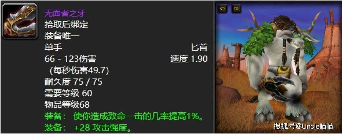 赞达拉声望怎么快速提升？祖尔格拉布副本声望获取详解