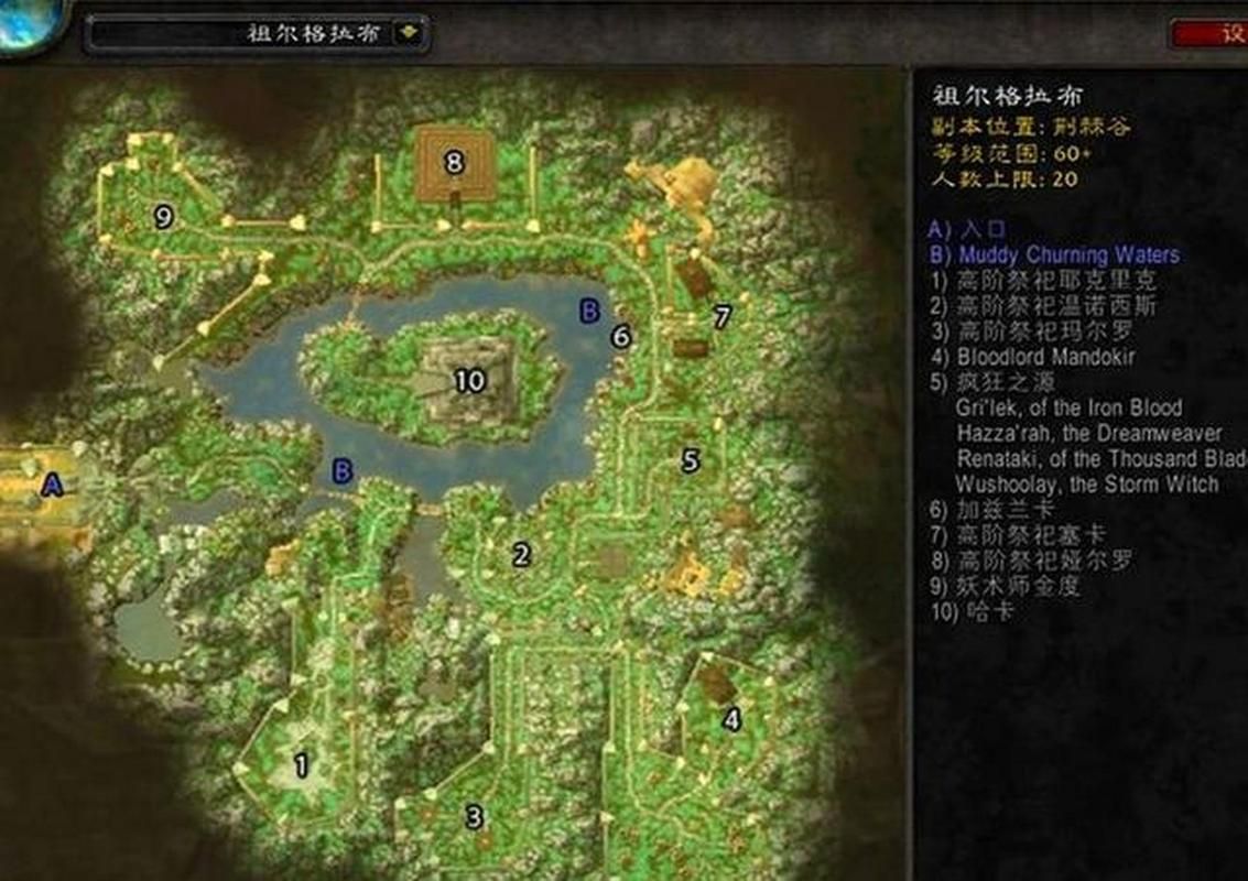 赞达拉声望怎么快速提升？祖尔格拉布副本声望获取详解