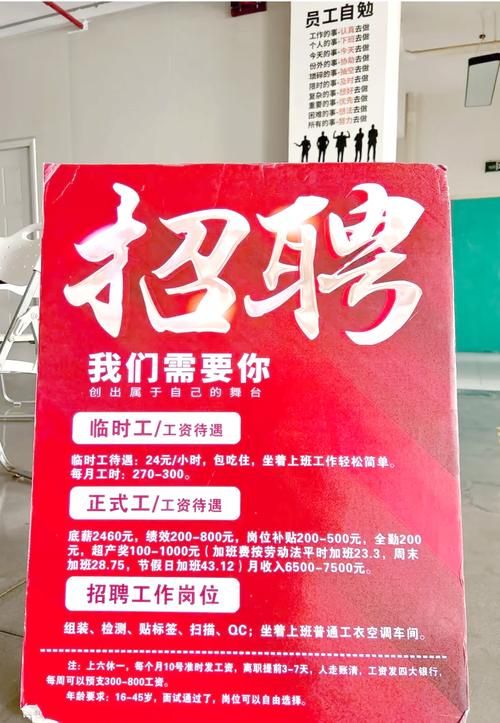 赣州九一人才网：最新招聘信息，轻松找到好工作！