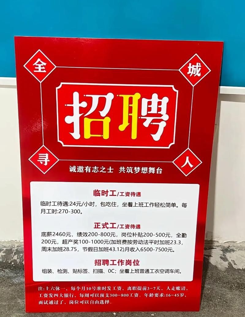 赣州九一人才网：最新招聘信息，轻松找到好工作！