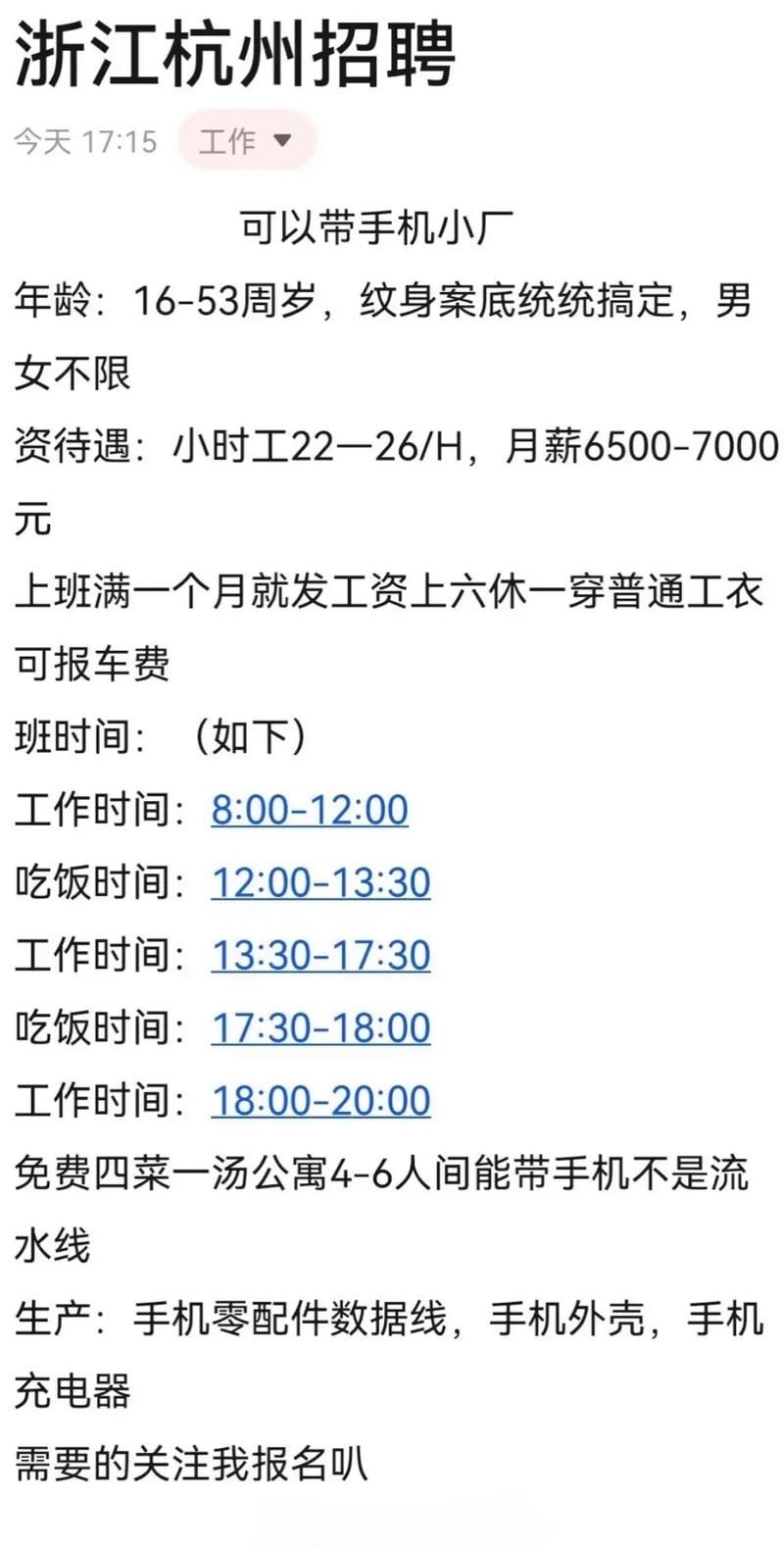 赣州九一人才网：最新招聘信息，轻松找到好工作！