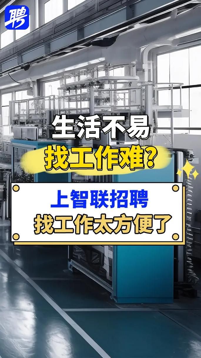 赣州九一人才网：最新招聘信息，轻松找到好工作！
