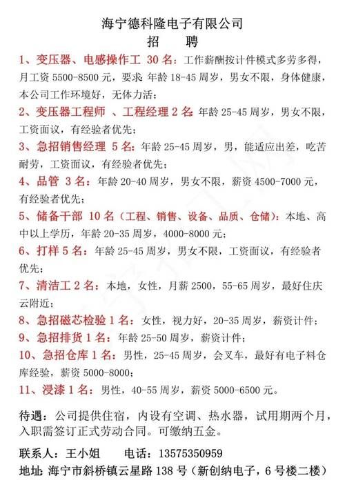 赣州九一人才网：最新招聘信息，轻松找到好工作！