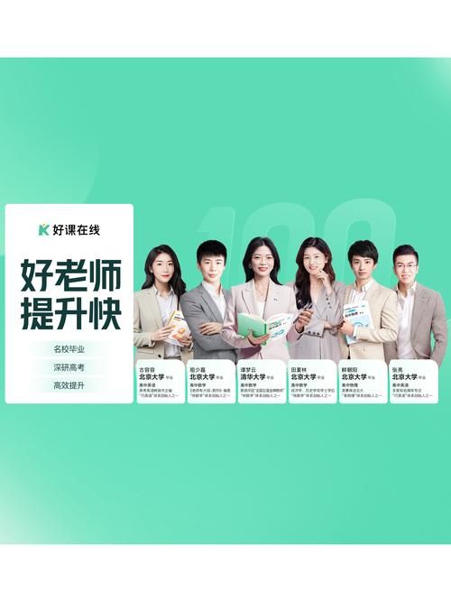 赣教云app下载，江西老师备课授课好帮手