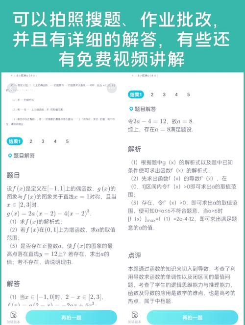 赣教云app下载，江西老师备课授课好帮手