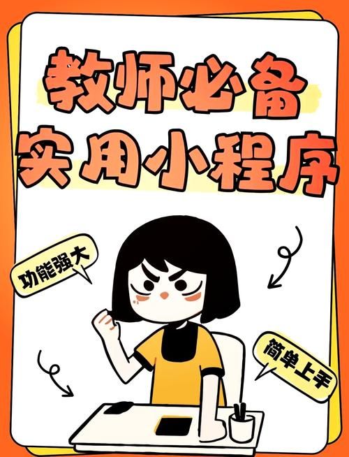 赣教云app下载，江西老师备课授课好帮手