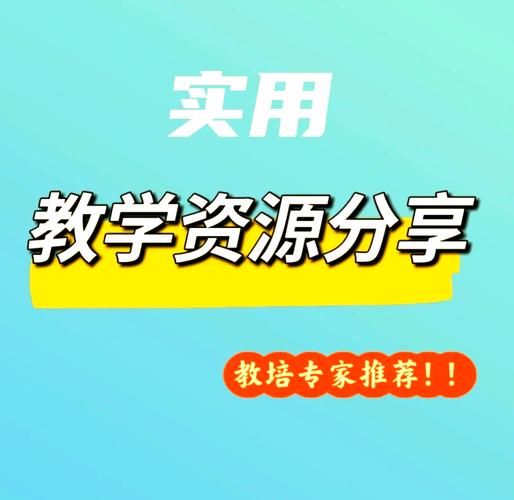 赣教云app下载，江西老师备课授课好帮手