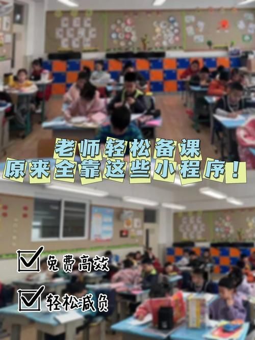 赣教云app下载，江西老师备课授课好帮手