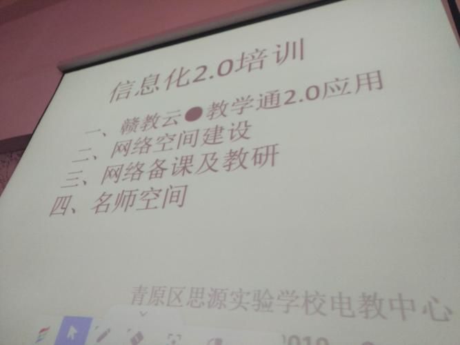 赣教云app下载，江西老师备课授课好帮手