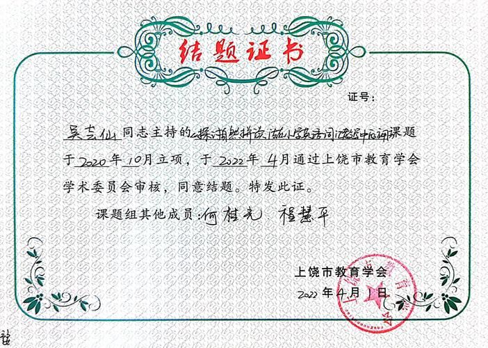 赣教云公共服务平台：江西中小学在线教育新选择