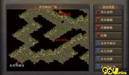 赤月老巢怎么走？图解带你轻松找到入口！