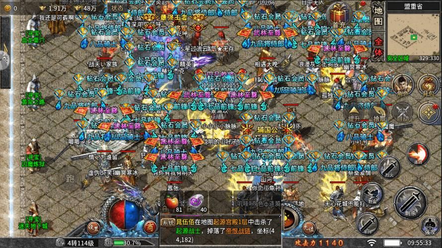 赤月龙城单职业：复古传奇玩法，激情无限等你来！