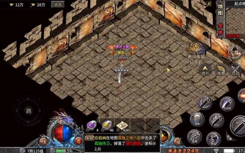 赤月龙城单职业：复古传奇玩法，激情无限等你来！
