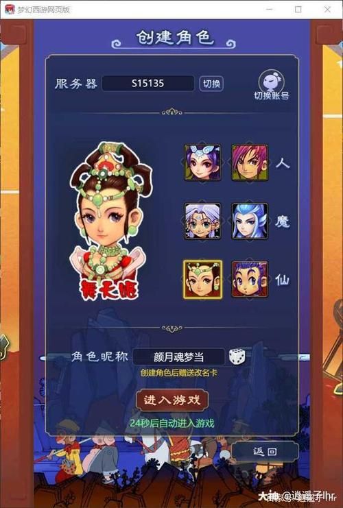 赤水洲剧情任务全流程：轻松完成拿奖励