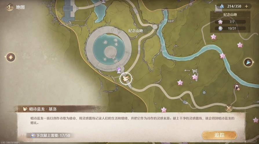 赤水洲剧情任务全流程：轻松完成拿奖励