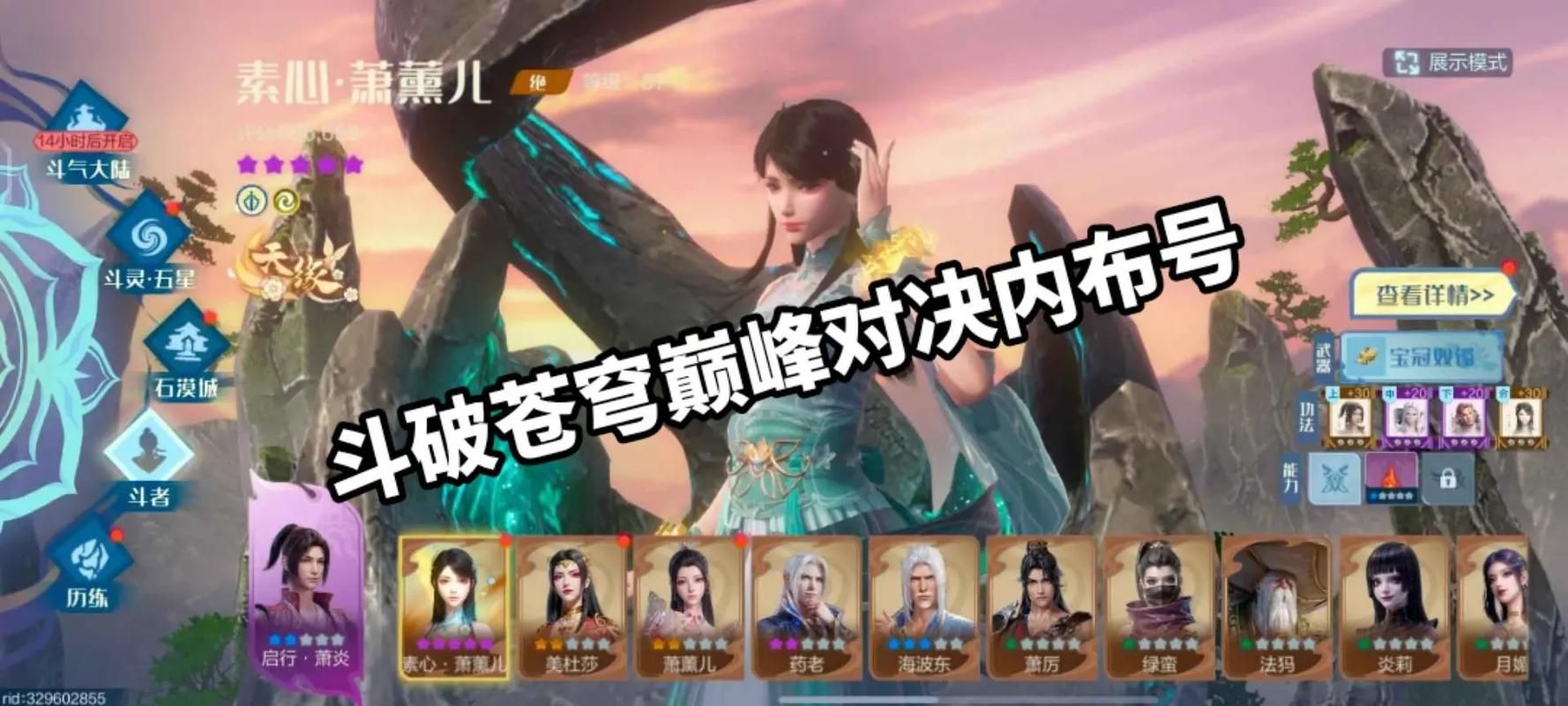 赤炼苍穹手游官网：万人对决，还原真实震撼场景