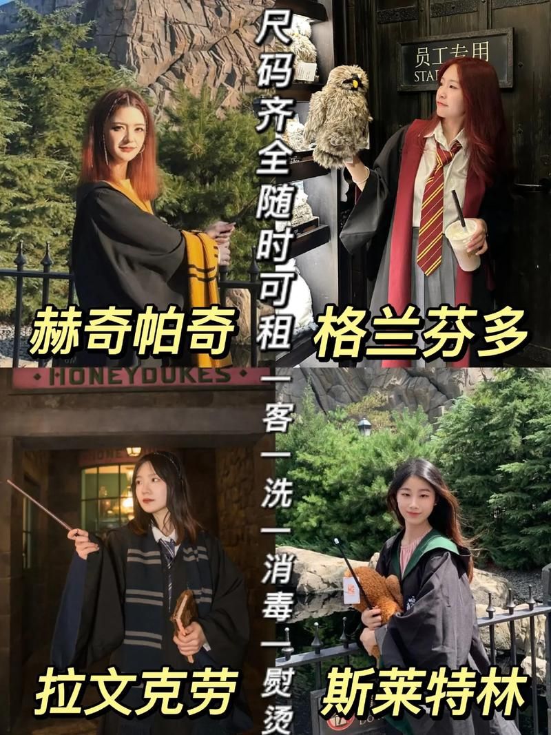 赫奇帕奇是什么学院？霍格沃茨最忠诚善良的獾院介绍
