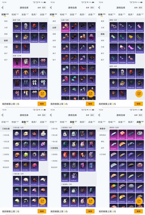赫拉迪克方块合成公式速查表：轻松合成极品装备